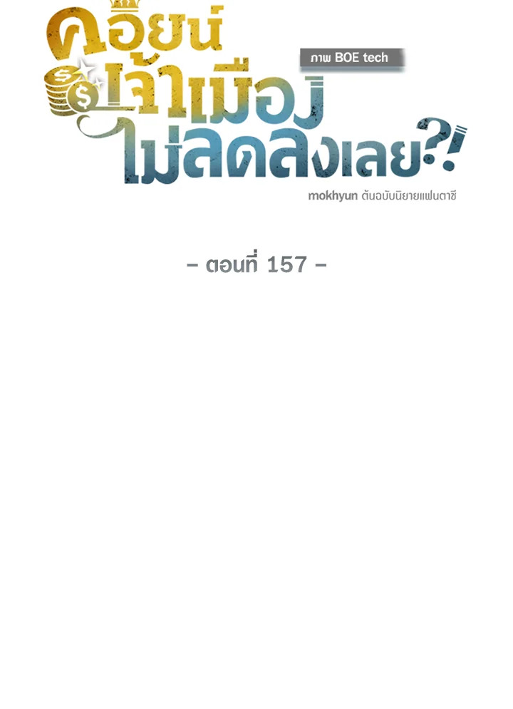 Manga-lc-com อ่านมังงะ อ่านการ์ตูน ออนไลน์ ฟรี The Lord of Coins ตอนที่ 1 2 3 4 5 6 7 8 9 10 11 12 13 14 ฟรี ไม่มีโฆษณา Manga-lc - อ่าน มังงะ อ่าน การ์ตูน ออนไลน์ อ่านมังงะ ฟรี