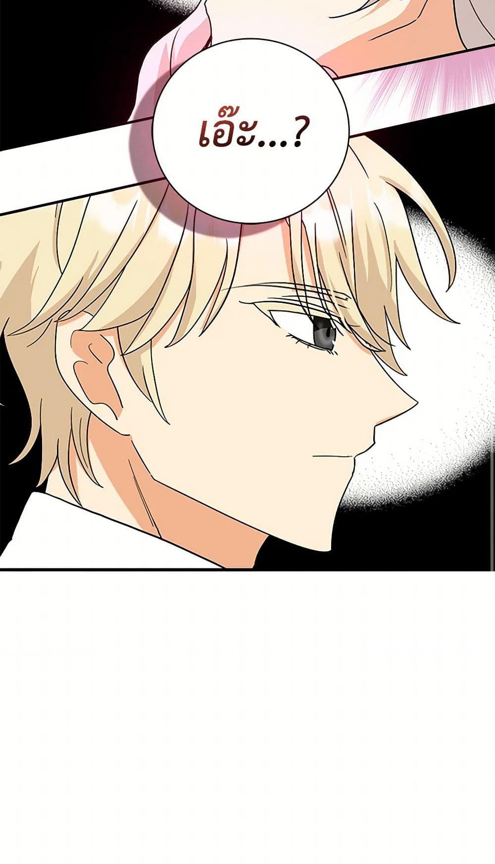 Manga-lc-com อ่านมังงะ อ่านการ์ตูน ออนไลน์ ฟรี I Became the Villain’s Mother ตอนที่ 1 2 3 4 5 6 7 8 9 10 11 12 13 14 ฟรี ไม่มีโฆษณา Manga-lc - อ่าน มังงะ อ่าน การ์ตูน ออนไลน์ อ่านมังงะ ฟรี