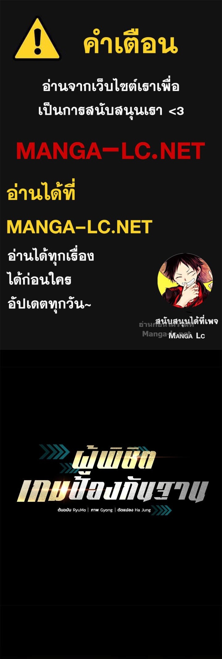 Doujin-Lc- อ่าน โดจิน มังฮวา เกาหลี ญี่ปุ่น จีน แปลไทย ผู้พิชิตเกมป้องกันฐาน ตอนที่ 1 2 3 4 5 6 7 8 9 10 11 12 13 14 ฟรี ไม่มีโฆษณา อ่าน โดจิน Manhwa เกาหลี ญี่ปุ่น จีน เรามีครบ คัดมาให้เน้นๆ โดจิน 18+ รับประกันความฟินโดย Doujin Lc