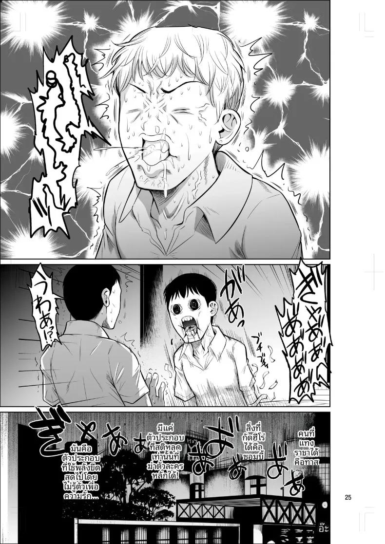 Doujin-Lc- อ่าน โดจิน มังฮวา เกาหลี ญี่ปุ่น จีน แปลไทย เมื่อนักเรียนตัวอย่างเข้ามาทักทายในชุดพละ (Fuetakishi) ตอนที่ 1 2 3 4 5 6 7 8 9 10 11 12 13 14 ฟรี ไม่มีโฆษณา อ่าน โดจิน Manhwa เกาหลี ญี่ปุ่น จีน เรามีครบ คัดมาให้เน้นๆ โดจิน 18+ รับประกันความฟินโดย  Doujin Lc