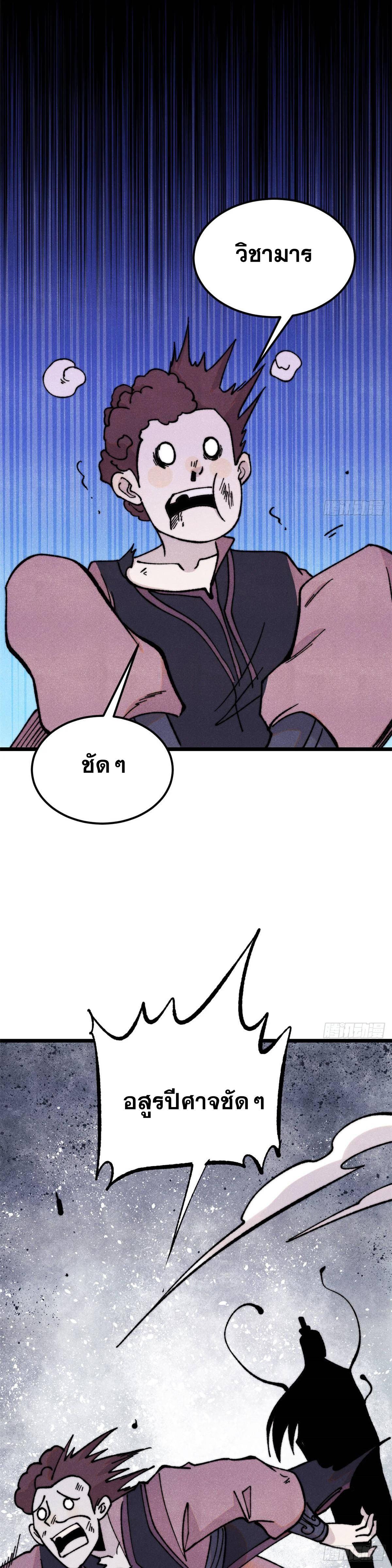 Manga-lc-com อ่านมังงะ อ่านการ์ตูน ออนไลน์ ฟรี All Hail the Sect Leader ตอนที่ 1 2 3 4 5 6 7 8 9 10 11 12 13 14 ฟรี ไม่มีโฆษณา Manga-lc - อ่าน มังงะ อ่าน การ์ตูน ออนไลน์ อ่านมังงะ ฟรี