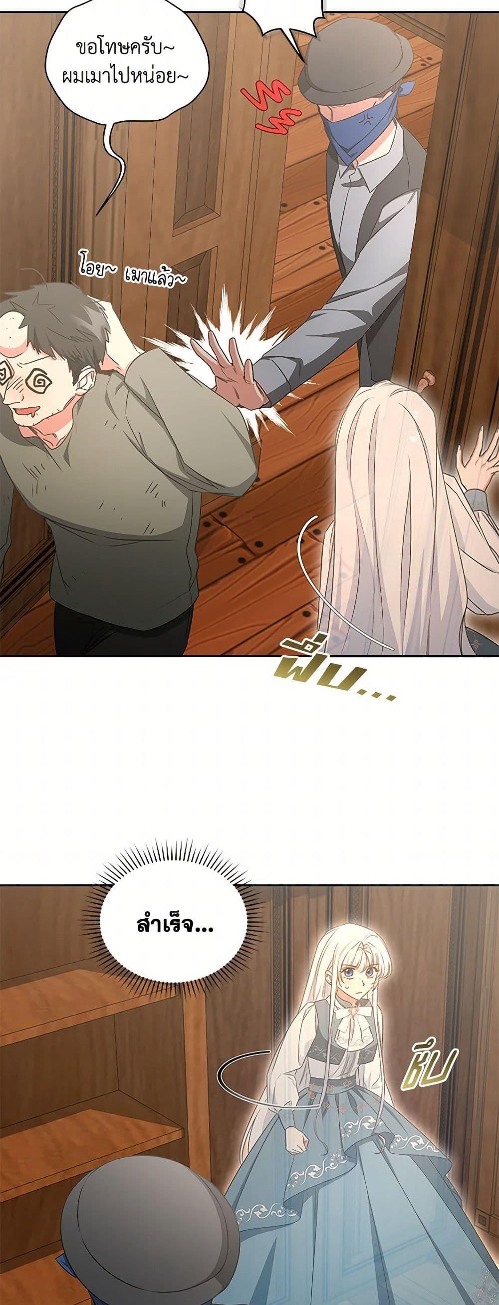 Manga-lc-com อ่านมังงะ อ่านการ์ตูน ออนไลน์ ฟรี I’ll Change My Fate To Be Executed ตอนที่ 1 2 3 4 5 6 7 8 9 10 11 12 13 14 ฟรี ไม่มีโฆษณา Manga-lc - อ่าน มังงะ อ่าน การ์ตูน ออนไลน์ อ่านมังงะ ฟรี