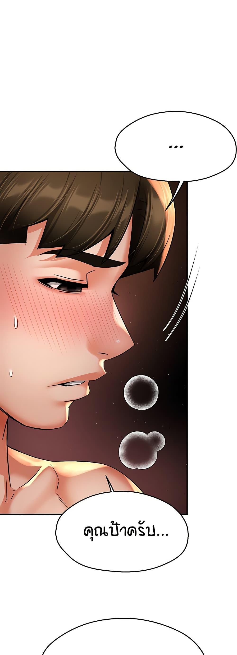 Doujin-Lc- อ่าน โดจิน มังฮวา เกาหลี ญี่ปุ่น จีน แปลไทย Yogurt Delivery Lady ตอนที่ 1 2 3 4 5 6 7 8 9 10 11 12 13 14 ฟรี ไม่มีโฆษณา อ่าน โดจิน Manhwa เกาหลี ญี่ปุ่น จีน เรามีครบ คัดมาให้เน้นๆ โดจิน 18+ รับประกันความฟินโดย  Doujin Lc
