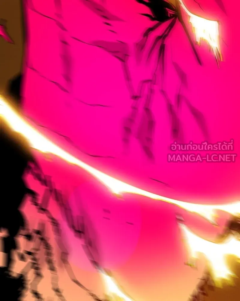 Player ตอนที่ 130 รูปที่ 30