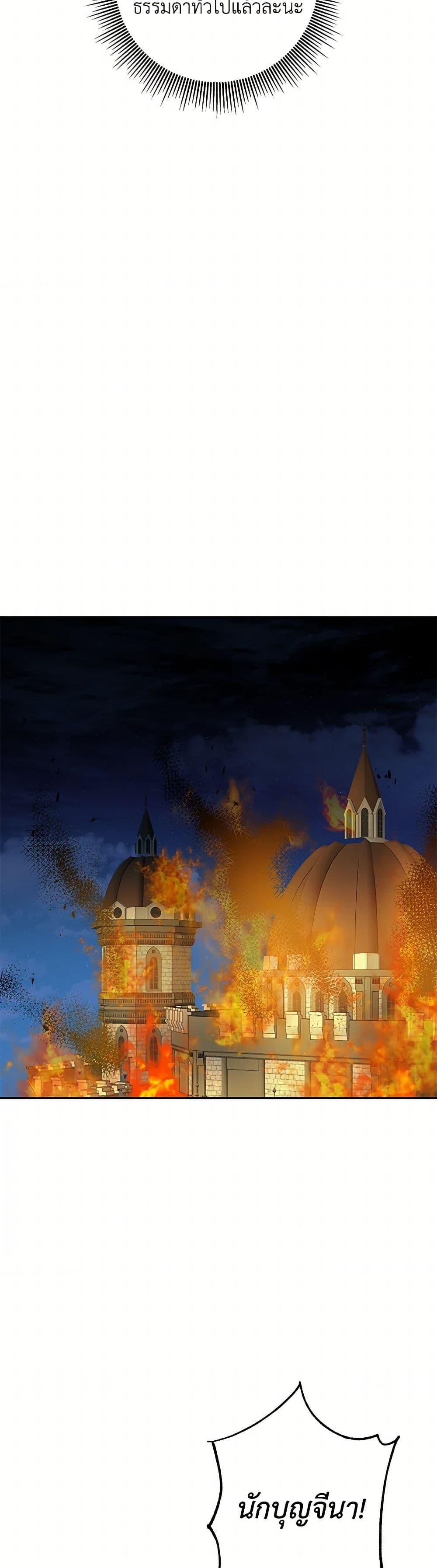 Manga-lc-com อ่านมังงะ อ่านการ์ตูน ออนไลน์ ฟรี I’ve Become the Villainous Empress of a Novel ตอนที่ 1 2 3 4 5 6 7 8 9 10 11 12 13 14 ฟรี ไม่มีโฆษณา Manga-lc - อ่าน มังงะ อ่าน การ์ตูน ออนไลน์ อ่านมังงะ ฟรี