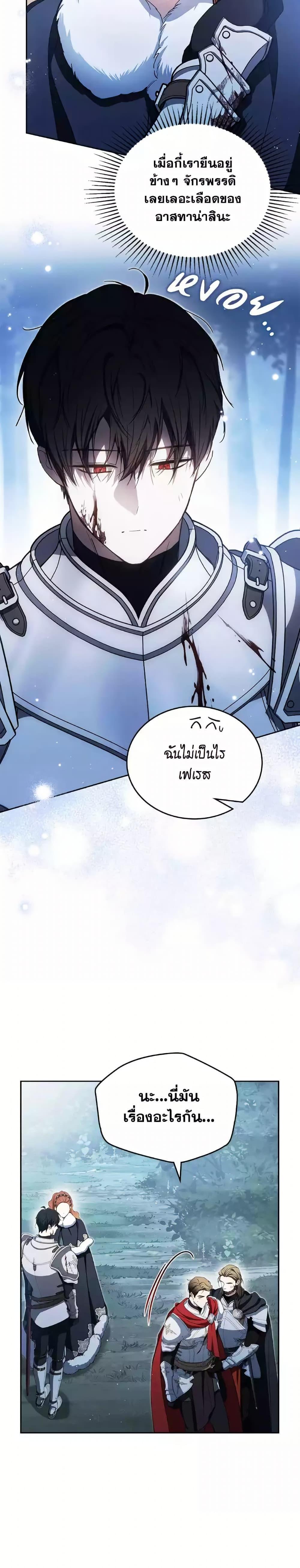 Manga-lc-com อ่านมังงะ อ่านการ์ตูน ออนไลน์ ฟรี In This Life, I Will Be the Lord ตอนที่ 1 2 3 4 5 6 7 8 9 10 11 12 13 14 ฟรี ไม่มีโฆษณา Manga-lc - อ่าน มังงะ อ่าน การ์ตูน ออนไลน์ อ่านมังงะ ฟรี