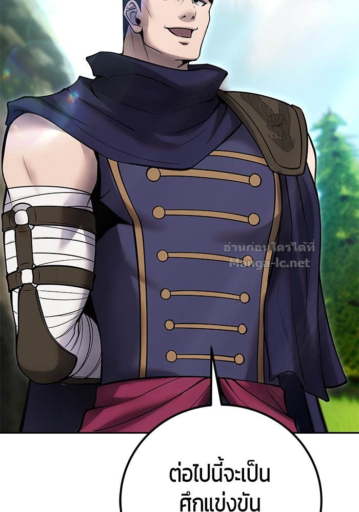 Doujin-Lc- อ่าน โดจิน มังฮวา เกาหลี ญี่ปุ่น จีน แปลไทย แกร่งเกินผู้กล้า แต่ซ่าไม่ได้ ตอนที่ 1 2 3 4 5 6 7 8 9 10 11 12 13 14 ฟรี ไม่มีโฆษณา อ่าน โดจิน Manhwa เกาหลี ญี่ปุ่น จีน เรามีครบ คัดมาให้เน้นๆ โดจิน 18+ รับประกันความฟินโดย Doujin Lc