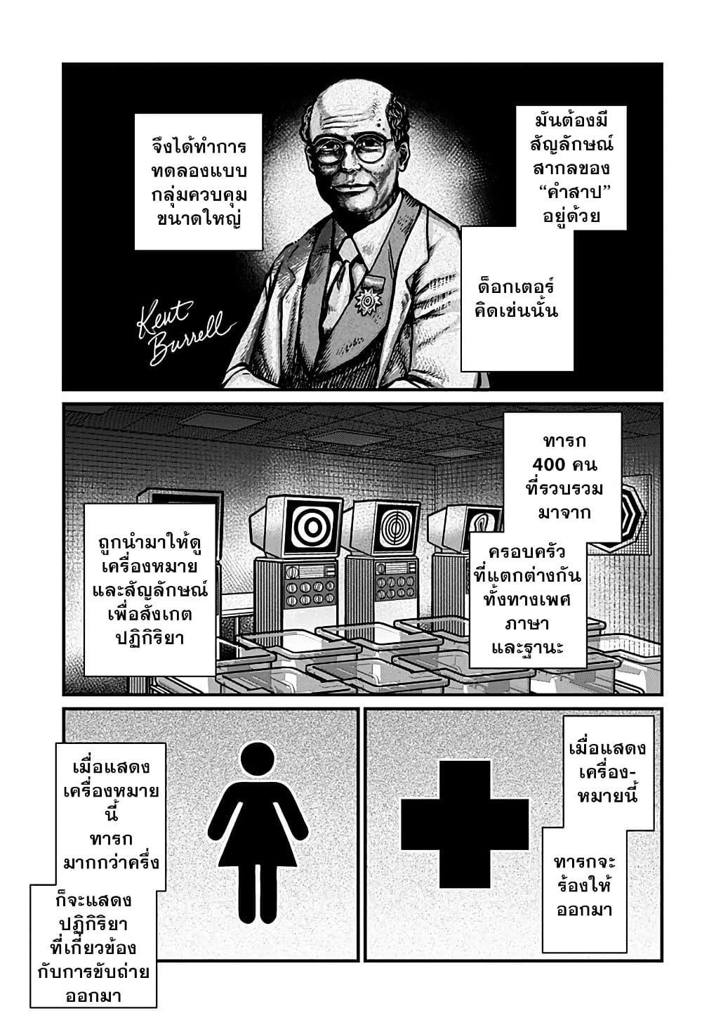 Manga-lc-com อ่านมังงะ อ่านการ์ตูน ออนไลน์ ฟรี Kowaiyasan ตอนที่ 1 2 3 4 5 6 7 8 9 10 11 12 13 14 ฟรี ไม่มีโฆษณา Manga-lc - อ่าน มังงะ อ่าน การ์ตูน ออนไลน์ อ่านมังงะ ฟรี