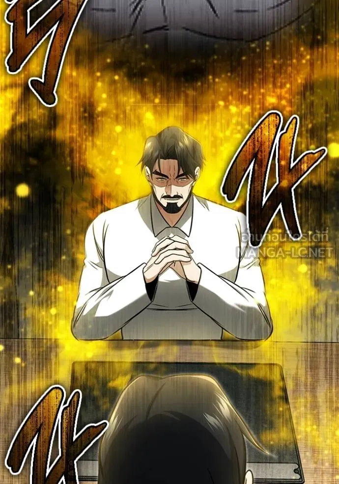 Regressor’s Life Aft ตอนที่ 58 รูปที่ 55