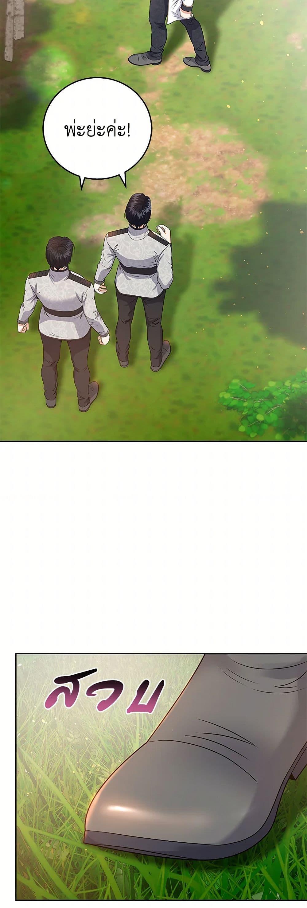 Manga-lc-com อ่านมังงะ อ่านการ์ตูน ออนไลน์ ฟรี The Villainess Once Said ตอนที่ 1 2 3 4 5 6 7 8 9 10 11 12 13 14 ฟรี ไม่มีโฆษณา Manga-lc - อ่าน มังงะ อ่าน การ์ตูน ออนไลน์ อ่านมังงะ ฟรี