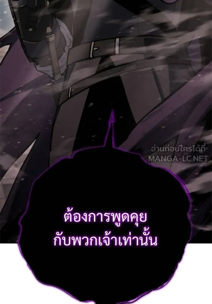 โกดังลับหลังโลกแตก ตอนที่ 65 รูปที่ 147