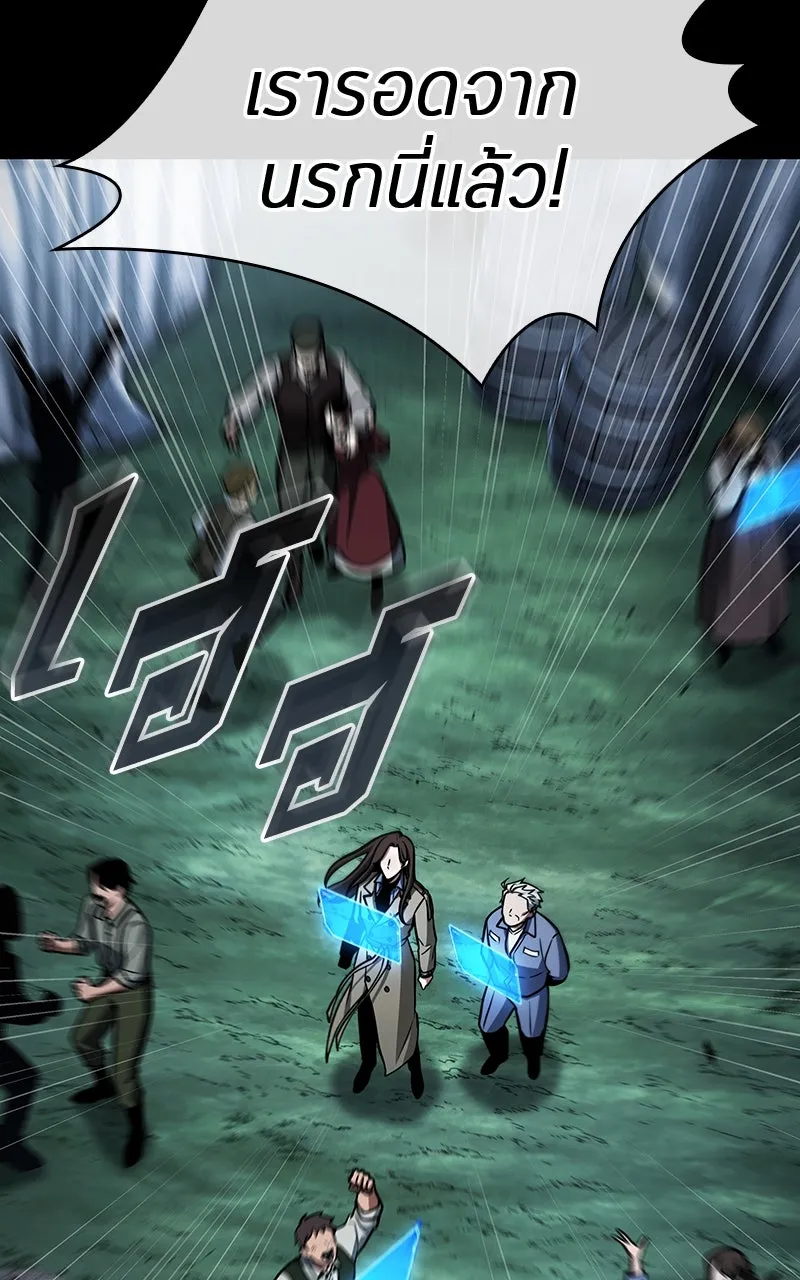Omniscient Reader อ่านชะตาวันสิ้นโลก ตอนที่ 35 ราชาปีศาจที่ 73 (11) รูปที่ 125