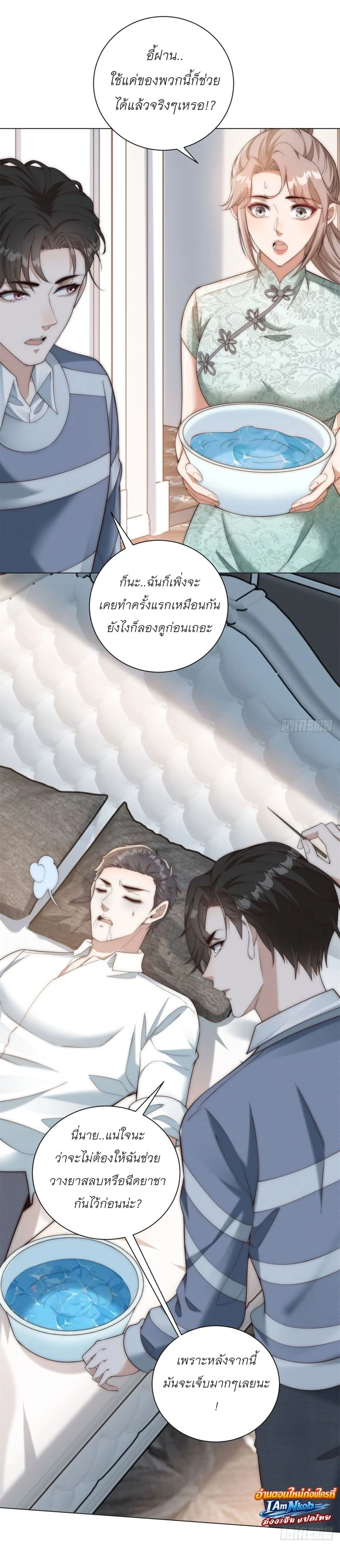 Manga-lc-com อ่านมังงะ อ่านการ์ตูน ออนไลน์ ฟรี Dominating With the Price Collapse System ตอนที่ 1 2 3 4 5 6 7 8 9 10 11 12 13 14 ฟรี ไม่มีโฆษณา Manga-lc - อ่าน มังงะ อ่าน การ์ตูน ออนไลน์ อ่านมังงะ ฟรี