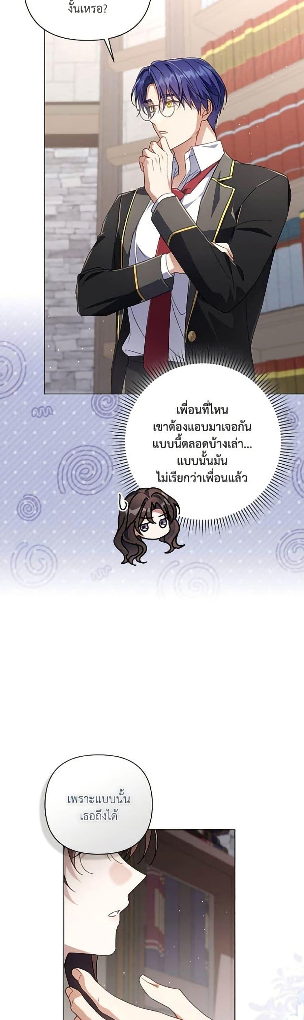 Manga-lc-com อ่านมังงะ อ่านการ์ตูน ออนไลน์ ฟรี Villainess Streamer ตอนที่ 1 2 3 4 5 6 7 8 9 10 11 12 13 14 ฟรี ไม่มีโฆษณา Manga-lc - อ่าน มังงะ อ่าน การ์ตูน ออนไลน์ อ่านมังงะ ฟรี