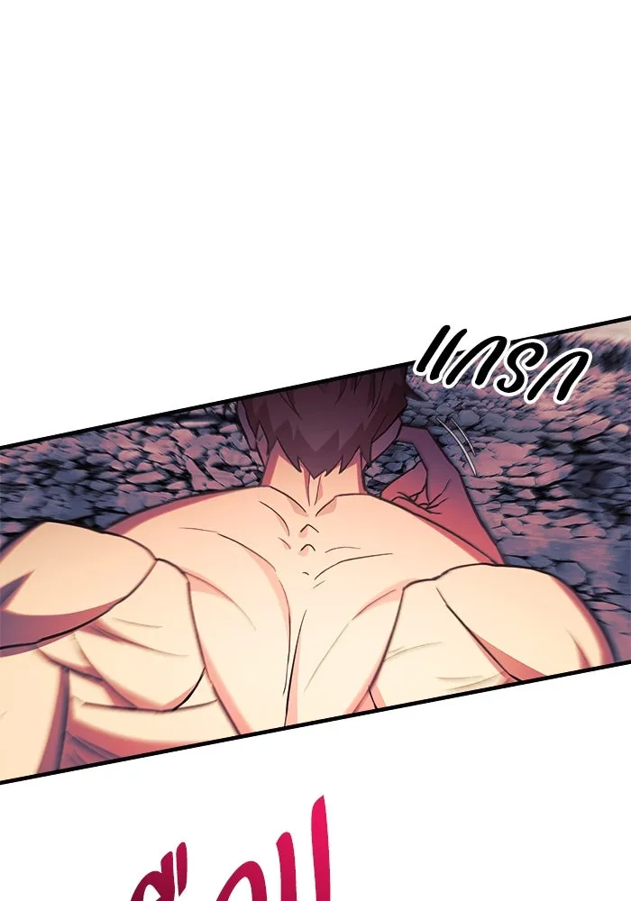 สัปดาห์นี้งดอัปตอนใหม่ ตอนที่ 75 รูปที่ 20