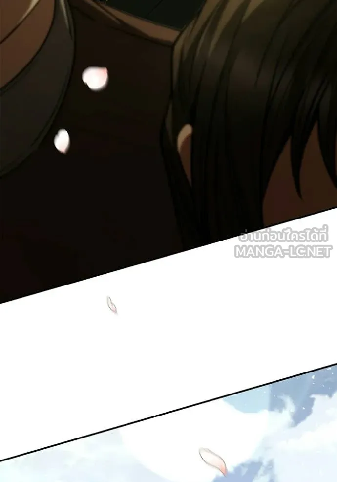 ชาตินี้น้องขอ ตอนที่ 190 รูปที่ 9