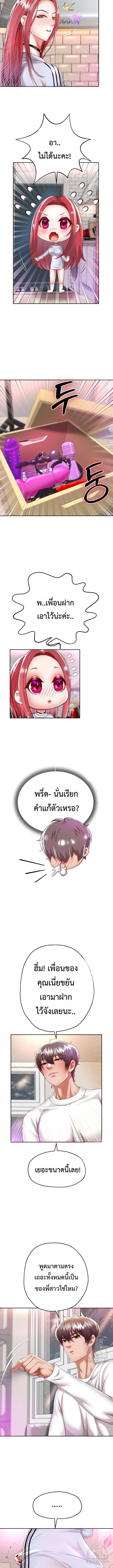 Doujin-Lc- อ่าน โดจิน มังฮวา เกาหลี ญี่ปุ่น จีน แปลไทย Reborn with a big dick! ขอเกิดใหม่ให้เจ้าโลกใหญ่ทีเถอะครับ! ตอนที่ 1 2 3 4 5 6 7 8 9 10 11 12 13 14 ฟรี ไม่มีโฆษณา อ่าน โดจิน Manhwa เกาหลี ญี่ปุ่น จีน เรามีครบ คัดมาให้เน้นๆ โดจิน 18+ รับประกันความฟินโดย  Doujin Lc