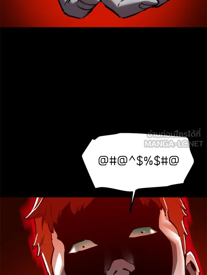 พี่ชายสายบอดี้การ์ด ตอนที่ 23 รูปที่ 48