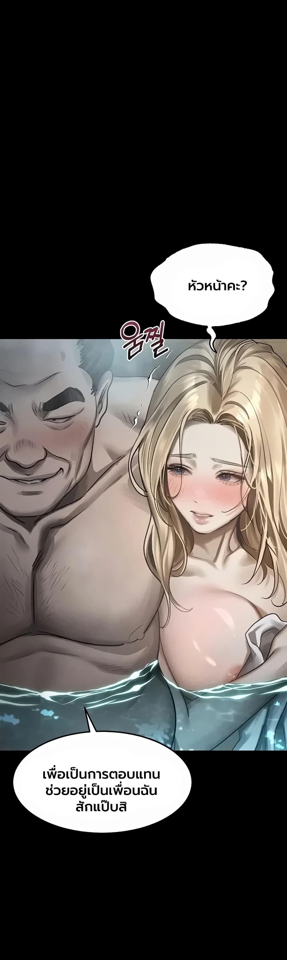Doujin-Lc- อ่าน โดจิน มังฮวา เกาหลี ญี่ปุ่น จีน แปลไทย Dirty Talk ตอนที่ 1 2 3 4 5 6 7 8 9 10 11 12 13 14 ฟรี ไม่มีโฆษณา อ่าน โดจิน Manhwa เกาหลี ญี่ปุ่น จีน เรามีครบ คัดมาให้เน้นๆ โดจิน 18+ รับประกันความฟินโดย  Doujin Lc
