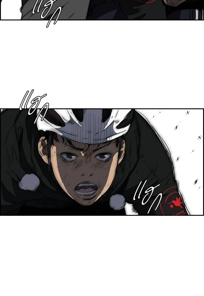 ปั่นสู้ฝัน ตอนที่ 161 รูปที่ 20