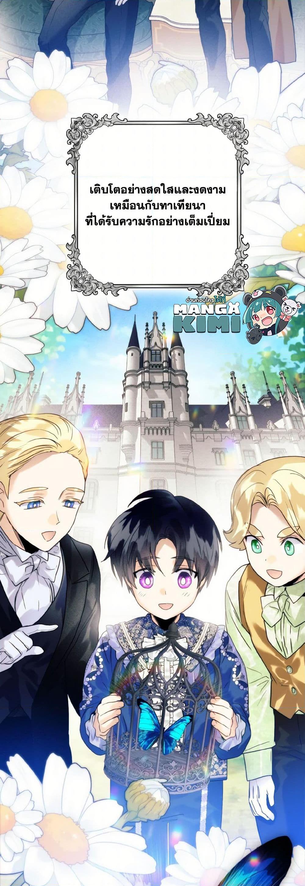 Manga-lc-com อ่านมังงะ อ่านการ์ตูน ออนไลน์ ฟรี Royal Marriage ตอนที่ 1 2 3 4 5 6 7 8 9 10 11 12 13 14 ฟรี ไม่มีโฆษณา Manga-lc - อ่าน มังงะ อ่าน การ์ตูน ออนไลน์ อ่านมังงะ ฟรี