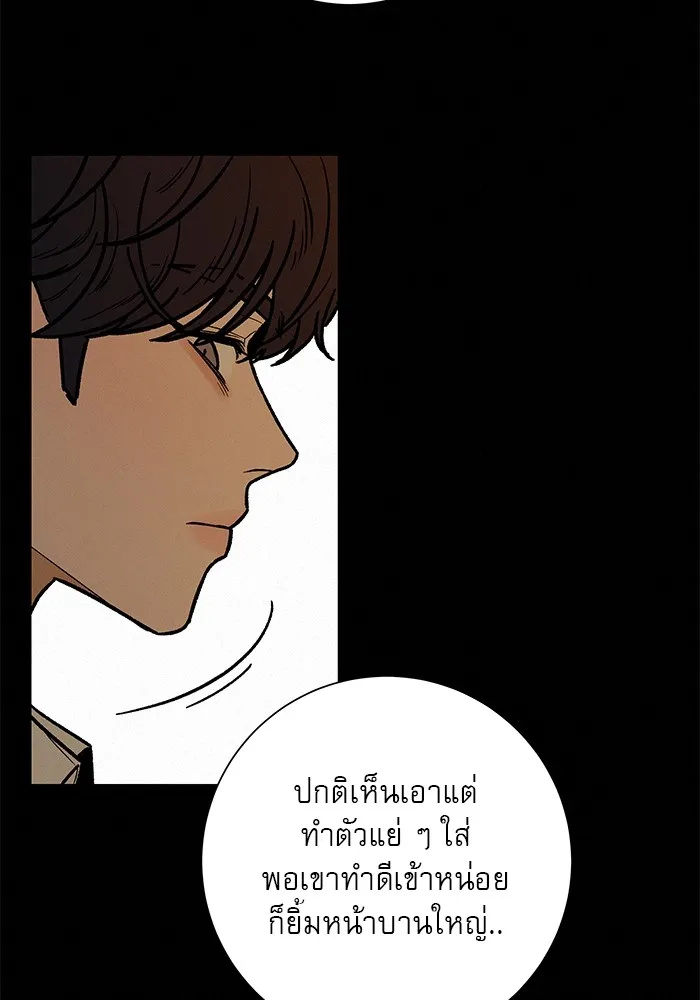 ปฏิบัติการรักวุ่นหัวใจ ตอนที่ 21 รูปที่ 169