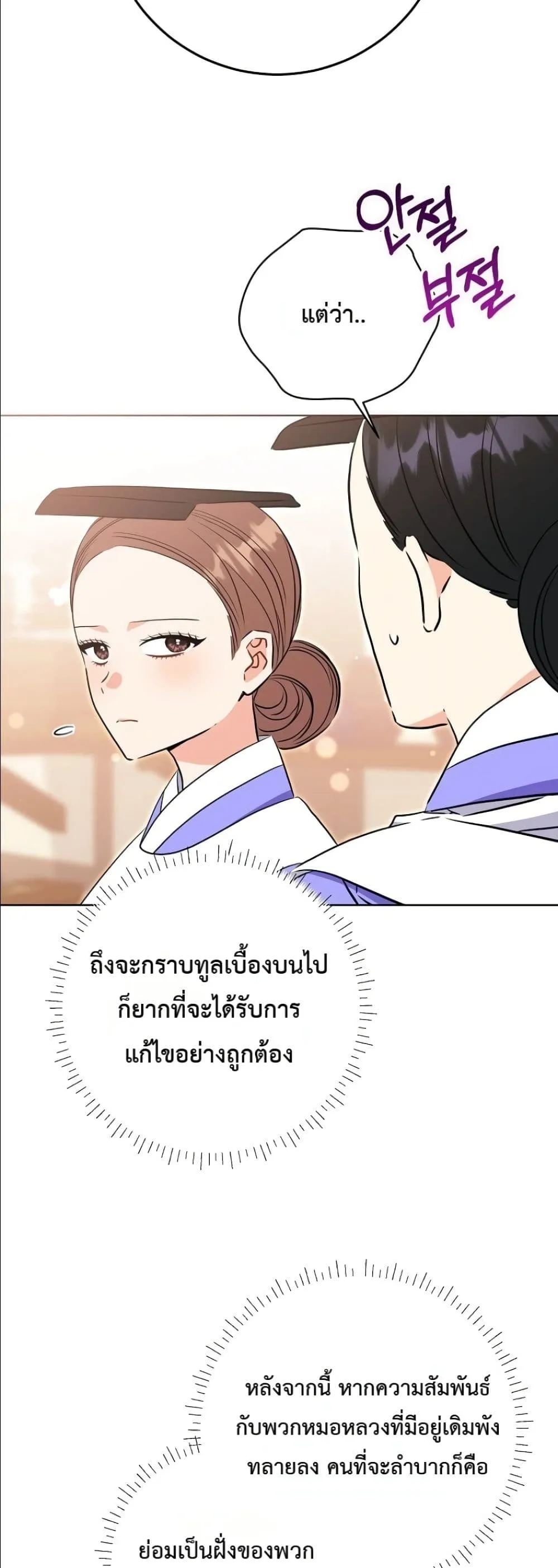 Manga-lc-com อ่านมังงะ อ่านการ์ตูน ออนไลน์ ฟรี The Princess’s Guide to a Perfect Life ตอนที่ 1 2 3 4 5 6 7 8 9 10 11 12 13 14 ฟรี ไม่มีโฆษณา Manga-lc - อ่าน มังงะ อ่าน การ์ตูน ออนไลน์ อ่านมังงะ ฟรี