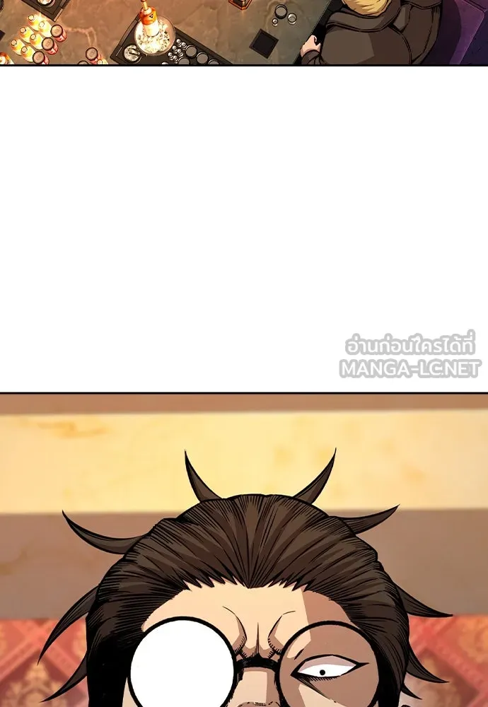 King Game ตอนที่ 95 หัวหน้าคนใหม่ รูปที่ 120