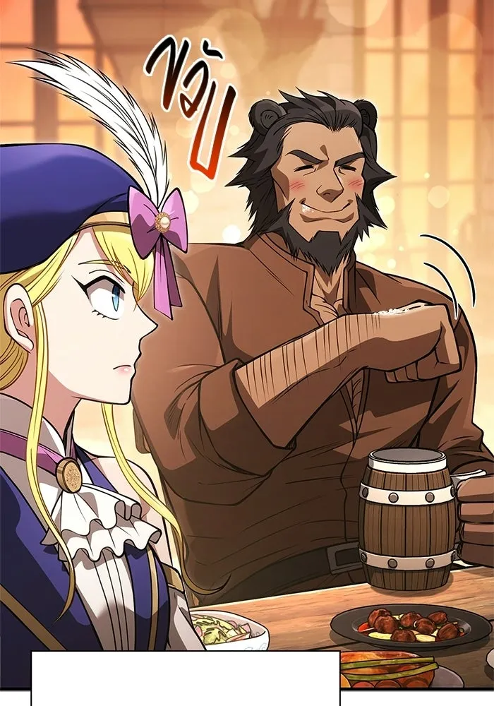 เอาชีวิตรอดในเกมฉบับคนเถื่อน ตอนที่ 127 อยากมีบ้างสักครั้งเหมือนกัน รูปที่ 61