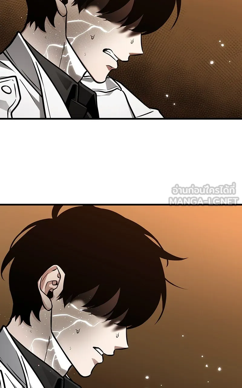 Omniscient Reader อ่านชะตาวันสิ้นโลก ตอนที่ 36 ขอบฟ้าเรื่องราว (4) รูปที่ 27