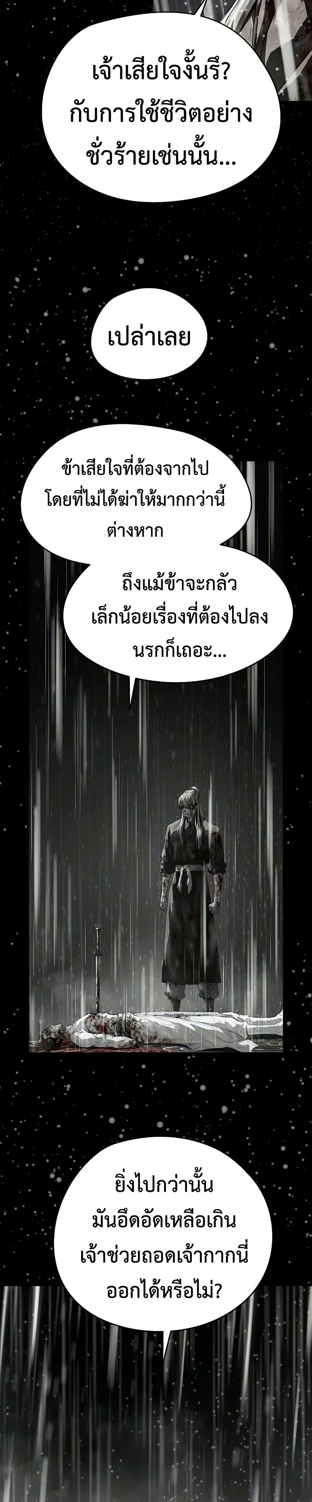 Manga-lc-com อ่านมังงะ อ่านการ์ตูน ออนไลน์ ฟรี Absolute Regression ตอนที่ 1 2 3 4 5 6 7 8 9 10 11 12 13 14 ฟรี ไม่มีโฆษณา Manga-lc - อ่าน มังงะ อ่าน การ์ตูน ออนไลน์ อ่านมังงะ ฟรี