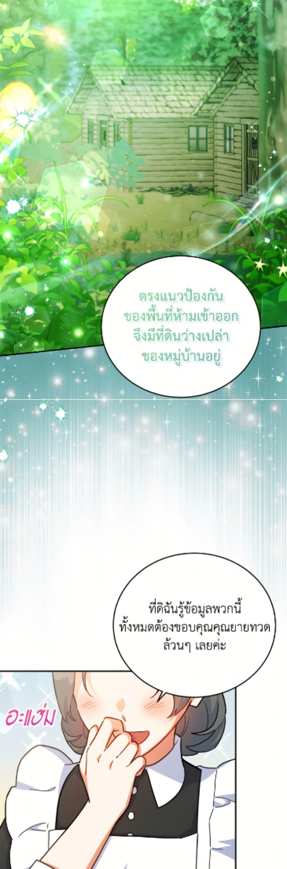 Manga-lc-com อ่านมังงะ อ่านการ์ตูน ออนไลน์ ฟรี The Little Lady Who Makes Flowers Bloom ตอนที่ 1 2 3 4 5 6 7 8 9 10 11 12 13 14 ฟรี ไม่มีโฆษณา Manga-lc - อ่าน มังงะ อ่าน การ์ตูน ออนไลน์ อ่านมังงะ ฟรี