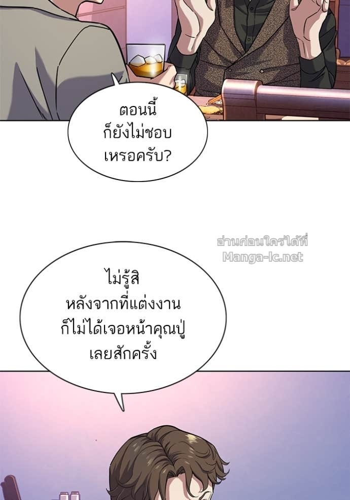 Doujin-Lc- อ่าน โดจิน มังฮวา เกาหลี ญี่ปุ่น จีน แปลไทย Reborn Rich ตอนที่ 1 2 3 4 5 6 7 8 9 10 11 12 13 14 ฟรี ไม่มีโฆษณา อ่าน โดจิน Manhwa เกาหลี ญี่ปุ่น จีน เรามีครบ คัดมาให้เน้นๆ โดจิน 18+ รับประกันความฟินโดย Doujin Lc
