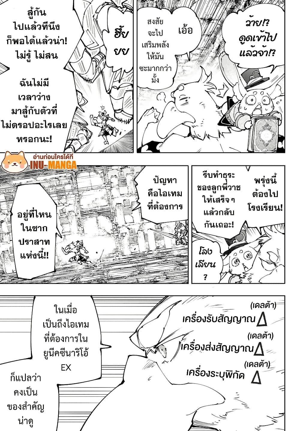 Manga-lc-com อ่านมังงะ อ่านการ์ตูน ออนไลน์ ฟรี Shangri-La Frontier ตอนที่ 1 2 3 4 5 6 7 8 9 10 11 12 13 14 ฟรี ไม่มีโฆษณา Manga-lc - อ่าน มังงะ อ่าน การ์ตูน ออนไลน์ อ่านมังงะ ฟรี