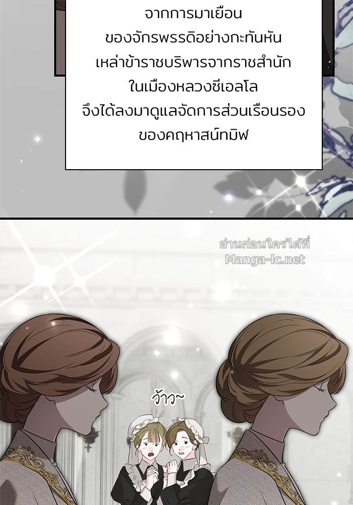 Doujin-Lc- อ่าน โดจิน มังฮวา เกาหลี ญี่ปุ่น จีน แปลไทย ชายาคนสุดท้ายของเจ้าชายไร้หัวใจ ตอนที่ 1 2 3 4 5 6 7 8 9 10 11 12 13 14 ฟรี ไม่มีโฆษณา อ่าน โดจิน Manhwa เกาหลี ญี่ปุ่น จีน เรามีครบ คัดมาให้เน้นๆ โดจิน 18+ รับประกันความฟินโดย Doujin Lc