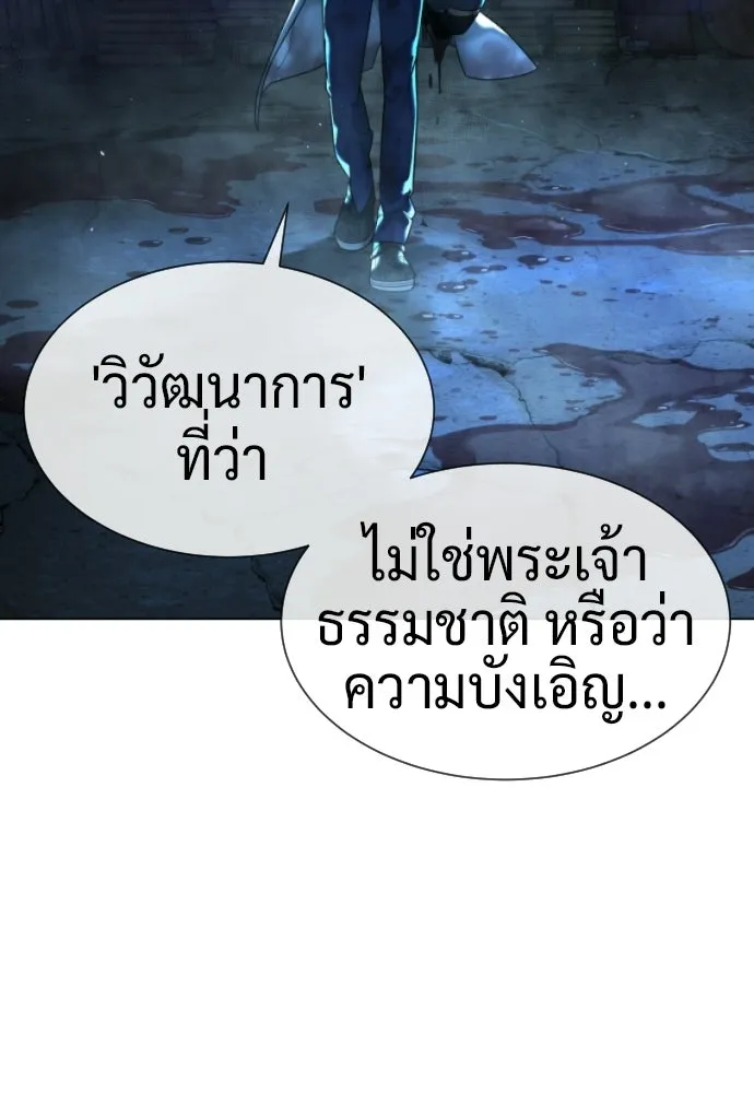 นักฆ่าย้อนวัย ตอนที่ สรุปซีซัน 1+พรีวิวซีซัน 2 รูปที่ 82