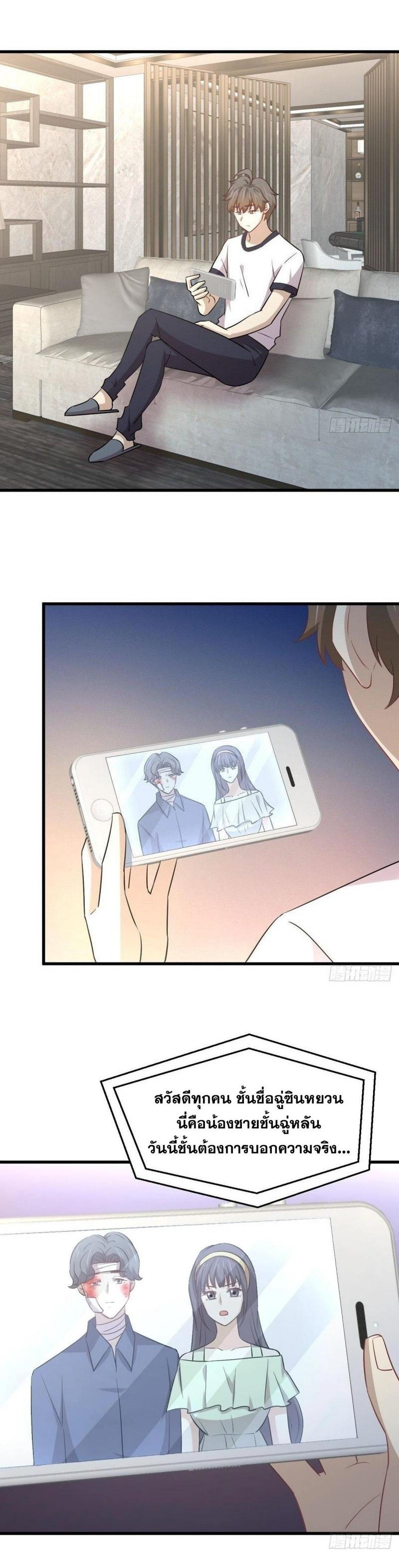 Manga-lc-com อ่านมังงะ อ่านการ์ตูน ออนไลน์ ฟรี Immortal Swordsman in the Reverse World ตอนที่ 1 2 3 4 5 6 7 8 9 10 11 12 13 14 ฟรี ไม่มีโฆษณา Manga-lc - อ่าน มังงะ อ่าน การ์ตูน ออนไลน์ อ่านมังงะ ฟรี