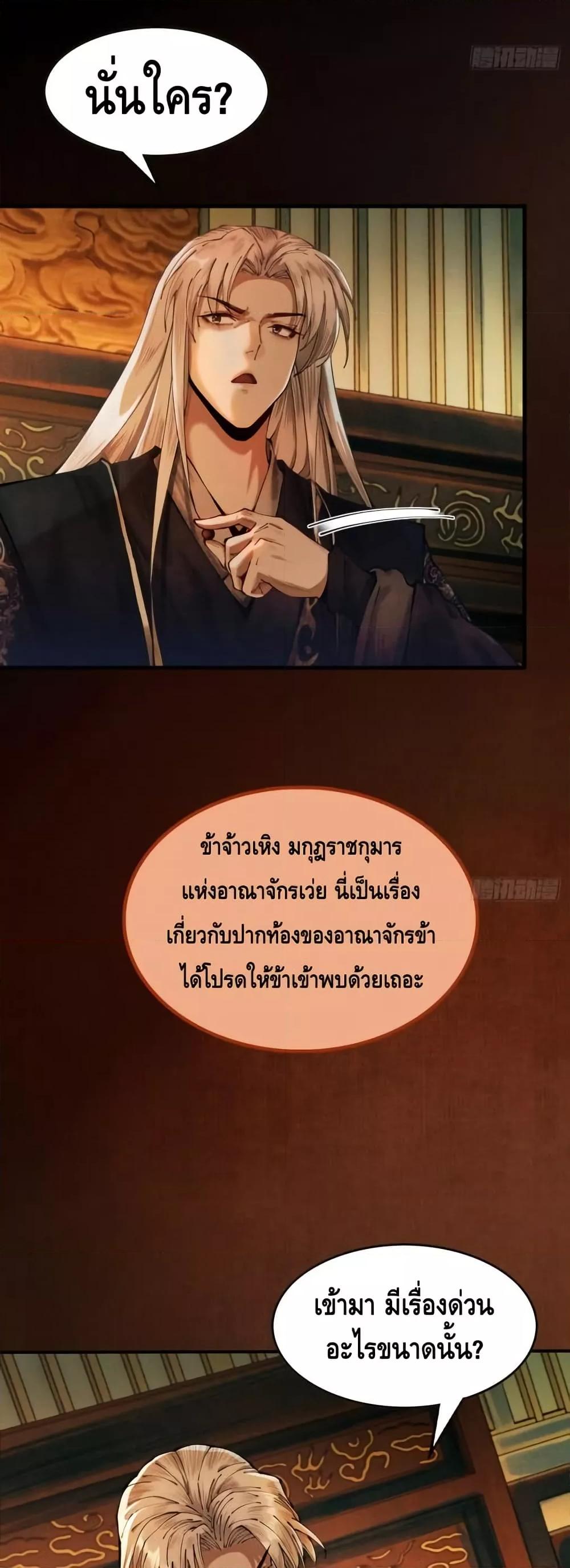 Manga-lc-com อ่านมังงะ อ่านการ์ตูน ออนไลน์ ฟรี MyCultivation ตอนที่ 1 2 3 4 5 6 7 8 9 10 11 12 13 14 ฟรี ไม่มีโฆษณา Manga-lc - อ่าน มังงะ อ่าน การ์ตูน ออนไลน์ อ่านมังงะ ฟรี