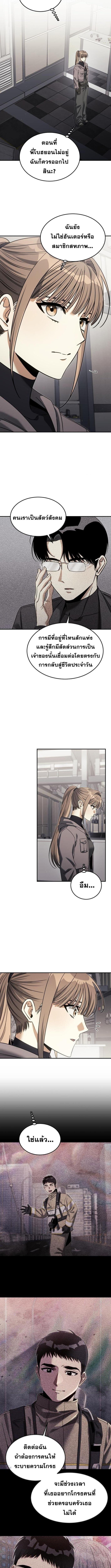 Manga-lc-com อ่านมังงะ อ่านการ์ตูน ออนไลน์ ฟรี The Hunter Lives in a Rented Apartment ตอนที่ 1 2 3 4 5 6 7 8 9 10 11 12 13 14 ฟรี ไม่มีโฆษณา Manga-lc - อ่าน มังงะ อ่าน การ์ตูน ออนไลน์ อ่านมังงะ ฟรี