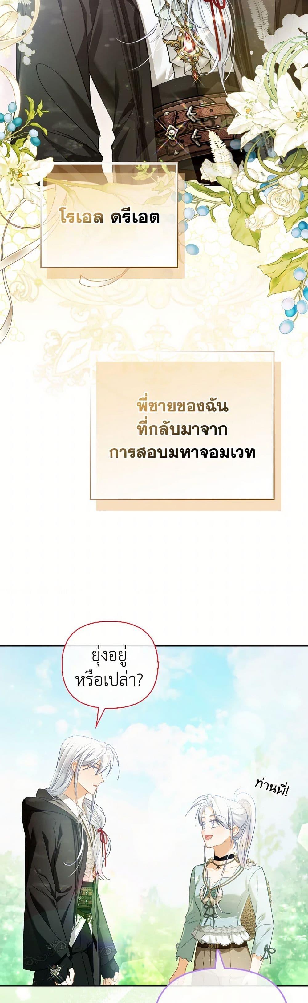 Manga-lc-com อ่านมังงะ อ่านการ์ตูน ออนไลน์ ฟรี The Villainous Duke’s Special Rice Cultivation Method ตอนที่ 1 2 3 4 5 6 7 8 9 10 11 12 13 14 ฟรี ไม่มีโฆษณา Manga-lc - อ่าน มังงะ อ่าน การ์ตูน ออนไลน์ อ่านมังงะ ฟรี