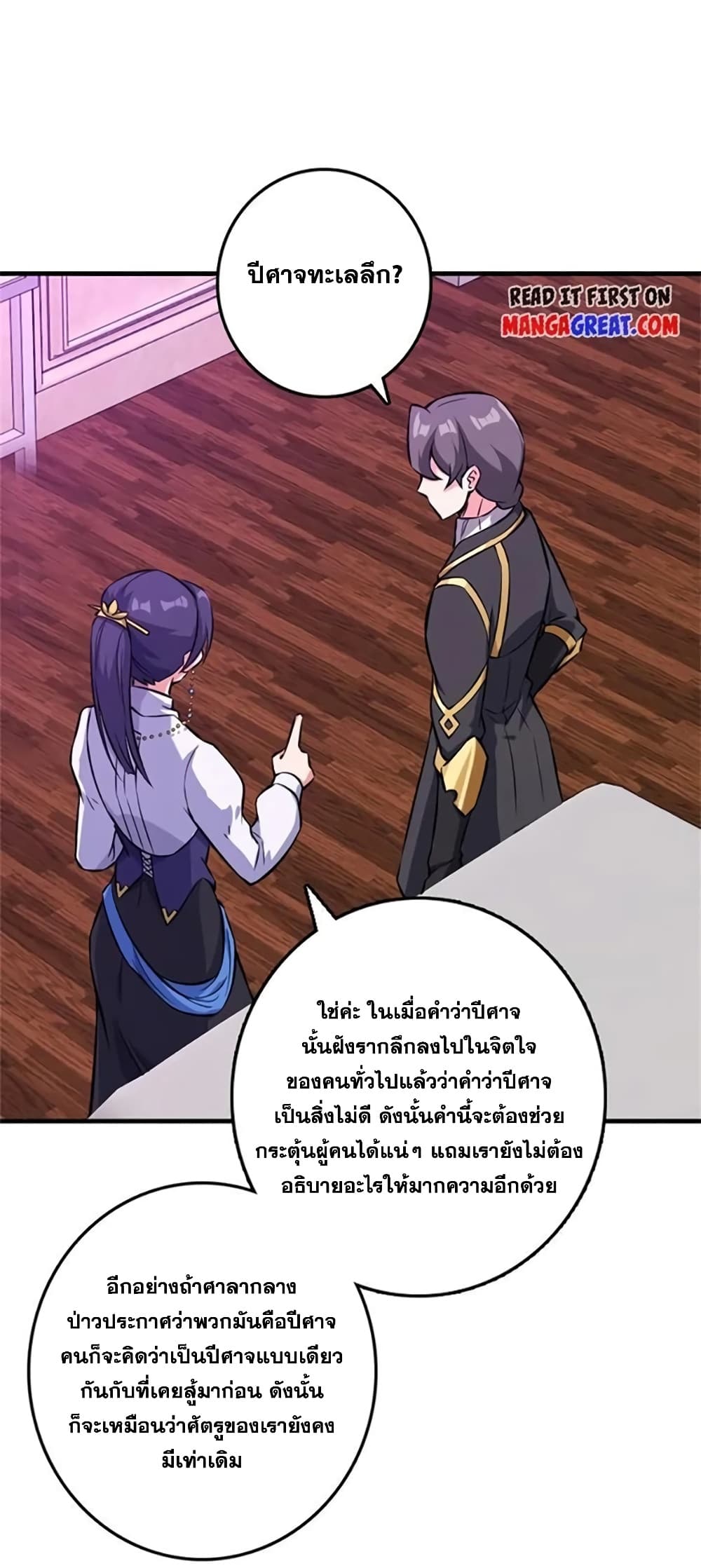 Manga-lc-com อ่านมังงะ อ่านการ์ตูน ออนไลน์ ฟรี Release That Witch ตอนที่ 1 2 3 4 5 6 7 8 9 10 11 12 13 14 ฟรี ไม่มีโฆษณา Manga-lc - อ่าน มังงะ อ่าน การ์ตูน ออนไลน์ อ่านมังงะ ฟรี