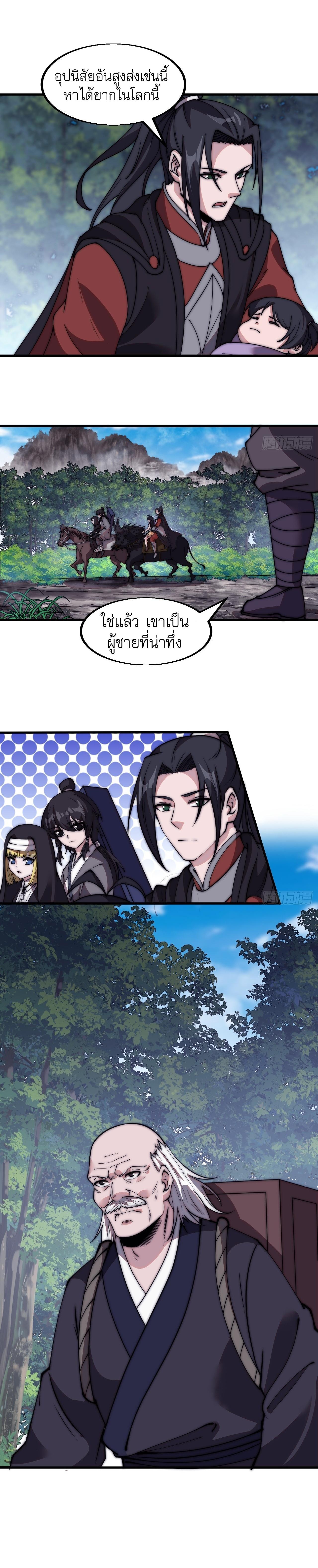 Manga-lc-com อ่านมังงะ อ่านการ์ตูน ออนไลน์ ฟรี It Starts With A Mountain ตอนที่ 1 2 3 4 5 6 7 8 9 10 11 12 13 14 ฟรี ไม่มีโฆษณา Manga-lc - อ่าน มังงะ อ่าน การ์ตูน ออนไลน์ อ่านมังงะ ฟรี