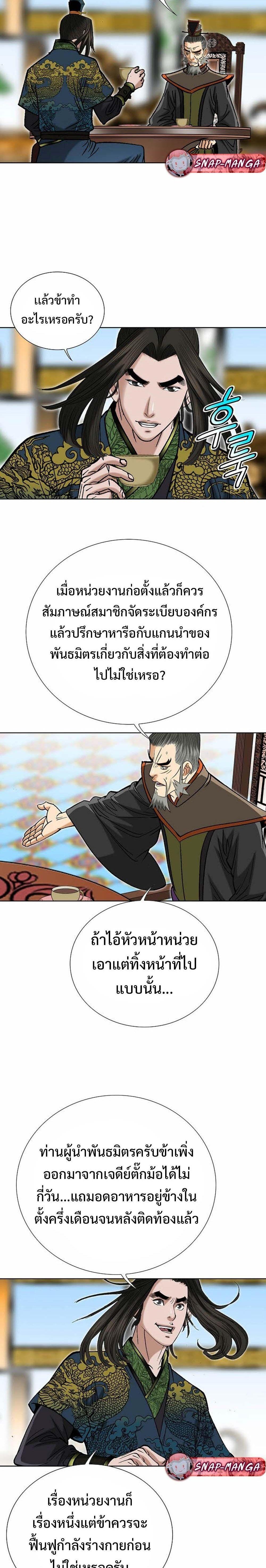 Manga-lc-com อ่านมังงะ อ่านการ์ตูน ออนไลน์ ฟรี Biography of a Novice Warrior ตอนที่ 1 2 3 4 5 6 7 8 9 10 11 12 13 14 ฟรี ไม่มีโฆษณา Manga-lc - อ่าน มังงะ อ่าน การ์ตูน ออนไลน์ อ่านมังงะ ฟรี