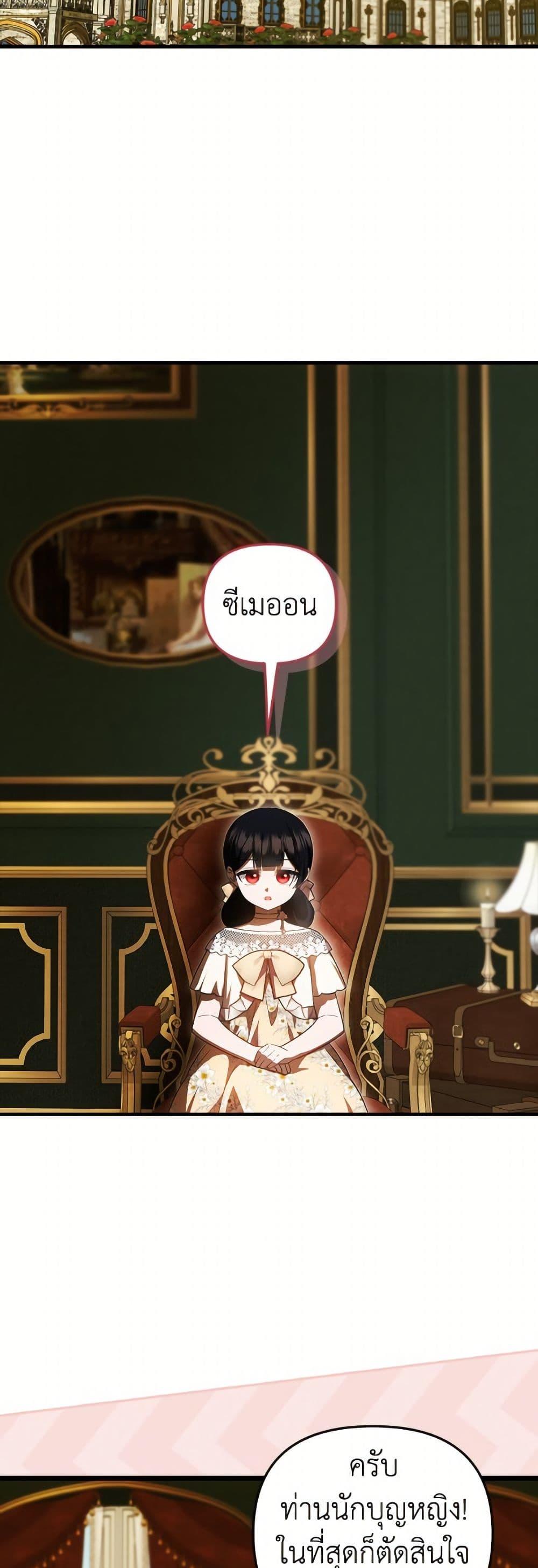 Manga-lc-com อ่านมังงะ อ่านการ์ตูน ออนไลน์ ฟรี It’s My First Time Being Loved ตอนที่ 1 2 3 4 5 6 7 8 9 10 11 12 13 14 ฟรี ไม่มีโฆษณา Manga-lc - อ่าน มังงะ อ่าน การ์ตูน ออนไลน์ อ่านมังงะ ฟรี