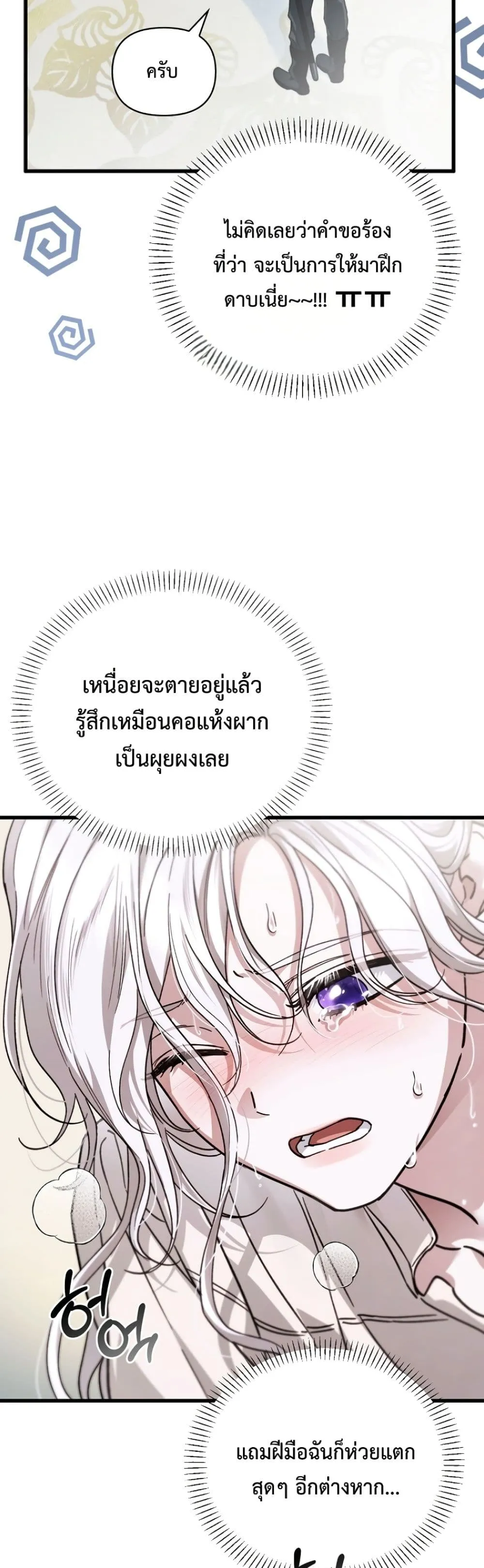 Manga-lc-com อ่านมังงะ อ่านการ์ตูน ออนไลน์ ฟรี My Husband Was Clearly a Paladin ตอนที่ 1 2 3 4 5 6 7 8 9 10 11 12 13 14 ฟรี ไม่มีโฆษณา Manga-lc - อ่าน มังงะ อ่าน การ์ตูน ออนไลน์ อ่านมังงะ ฟรี