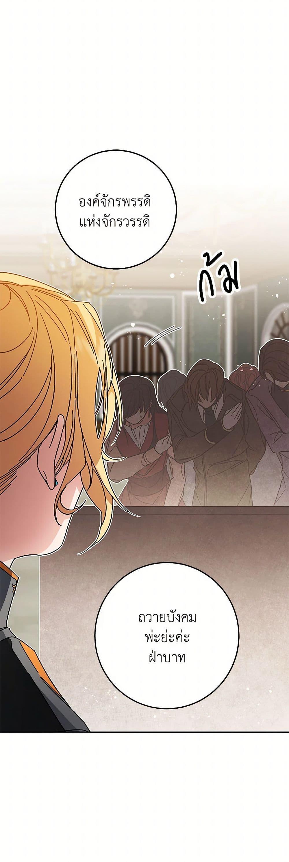 Manga-lc-com อ่านมังงะ อ่านการ์ตูน ออนไลน์ ฟรี I’ve Become the Villainous Empress of a Novel ตอนที่ 1 2 3 4 5 6 7 8 9 10 11 12 13 14 ฟรี ไม่มีโฆษณา Manga-lc - อ่าน มังงะ อ่าน การ์ตูน ออนไลน์ อ่านมังงะ ฟรี