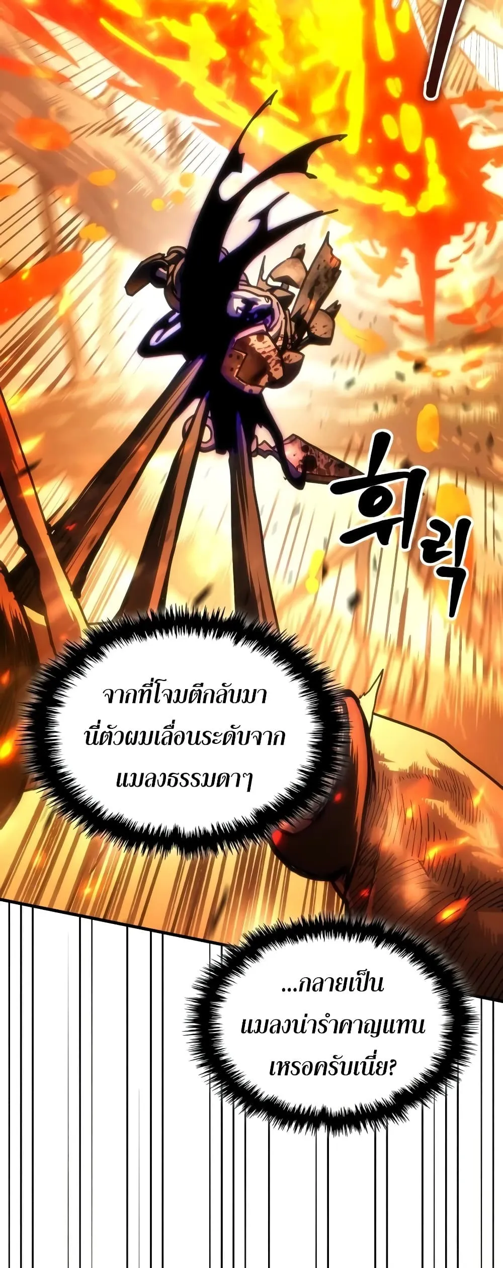 Manga-lc-com อ่านมังงะ อ่านการ์ตูน ออนไลน์ ฟรี Mr Devourer Please Act Like a Final Boss ตอนที่ 1 2 3 4 5 6 7 8 9 10 11 12 13 14 ฟรี ไม่มีโฆษณา Manga-lc - อ่าน มังงะ อ่าน การ์ตูน ออนไลน์ อ่านมังงะ ฟรี