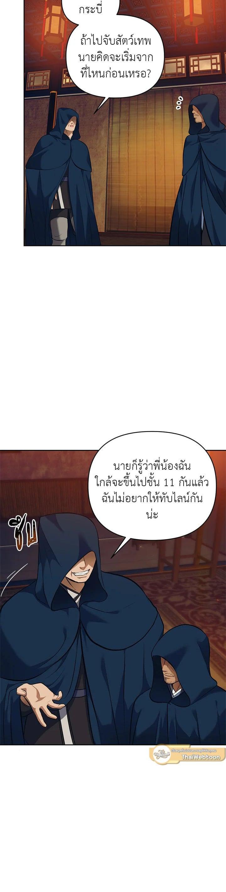 Manga-lc-com อ่านมังงะ อ่านการ์ตูน ออนไลน์ ฟรี Second Life Ranker ตอนที่ 1 2 3 4 5 6 7 8 9 10 11 12 13 14 ฟรี ไม่มีโฆษณา Manga-lc - อ่าน มังงะ อ่าน การ์ตูน ออนไลน์ อ่านมังงะ ฟรี