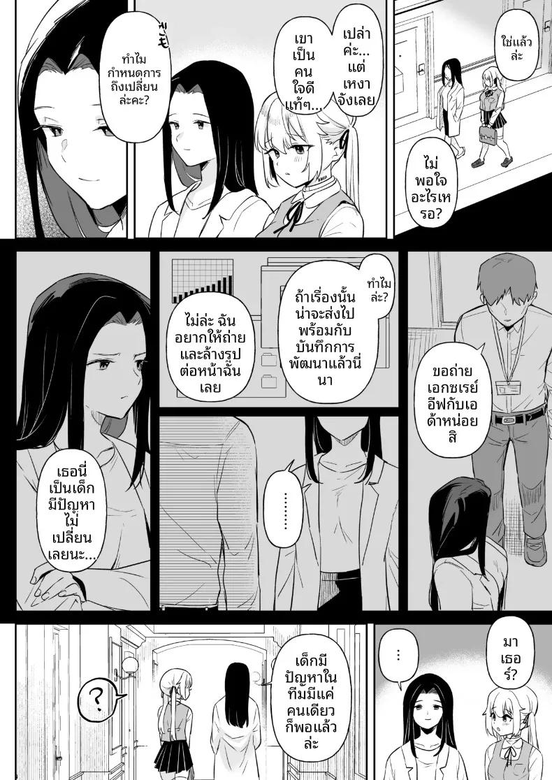 Doujin-Lc- อ่าน โดจิน มังฮวา เกาหลี ญี่ปุ่น จีน แปลไทย เหล่าสาวน้อยจักรกลร่างอวบอิ่ม บทอีฟ (Ushinomiya) ตอนที่ 1 2 3 4 5 6 7 8 9 10 11 12 13 14 ฟรี ไม่มีโฆษณา อ่าน โดจิน Manhwa เกาหลี ญี่ปุ่น จีน เรามีครบ คัดมาให้เน้นๆ โดจิน 18+ รับประกันความฟินโดย  Doujin Lc