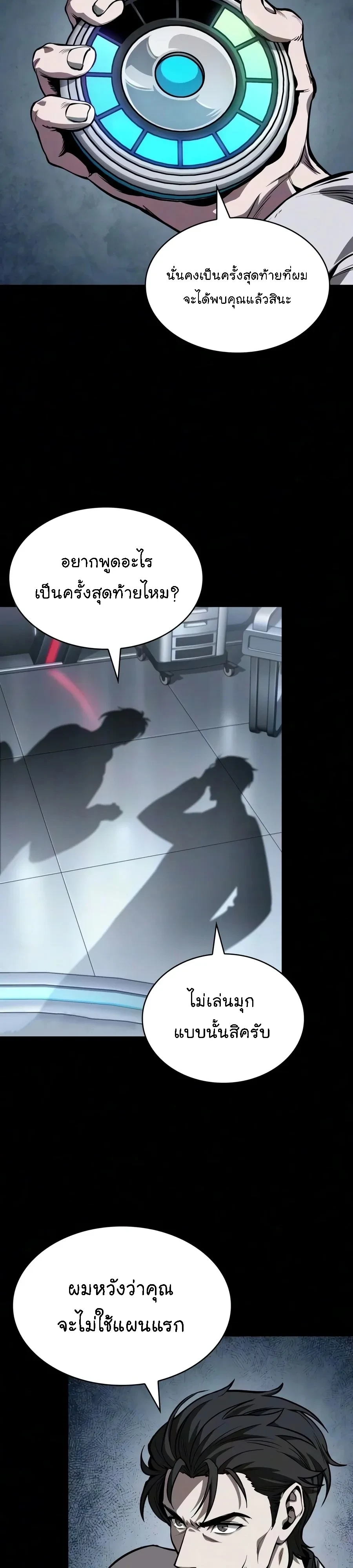 Manga-lc-com อ่านมังงะ อ่านการ์ตูน ออนไลน์ ฟรี Nano Machine นาโนมาชิน ตอนที่ 1 2 3 4 5 6 7 8 9 10 11 12 13 14 ฟรี ไม่มีโฆษณา Manga-lc - อ่าน มังงะ อ่าน การ์ตูน ออนไลน์ อ่านมังงะ ฟรี